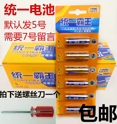 Uni Bawang No. 7 6-card 60-cell battery Large capacity mercury-free environmentally friendly carbon battery supports mixed batch