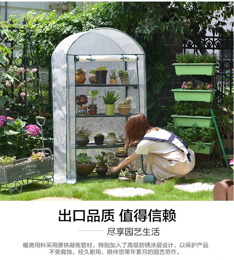 多肉植物遮陽網綠植盆栽花卉防雨新款溫室暖房棚花房花新架花園生活xla 002 Yahoo奇摩拍賣