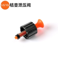 5L/8L/10L Orange Pot Clap