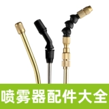 5L/8L/10L Ручное подавление Пестицидные аксессуары садоводство сельскохозяйственное подавление стержня