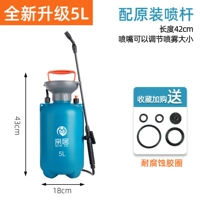 [Ограниченное специальное предложение] 5L Basic Blue+Plastic Spray Stod [отправьте оригинальные сборочные аксессуары]