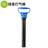 5L/8L/10L Ручное подавление Пестицидные аксессуары садоводство сельскохозяйственное подавление стержня