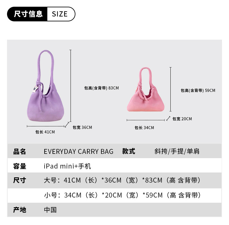 Клатч evenbuyer很会买  pann 干枯玫瑰粉随心搭配包包托特包单肩斜挎包