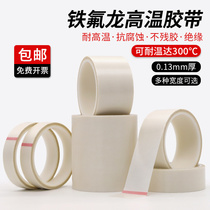 White Teflon High Temperature Tape Anti-scalding Insulating Glass Cloth Vacuum Packaging Sealing Machine Teflon Tape