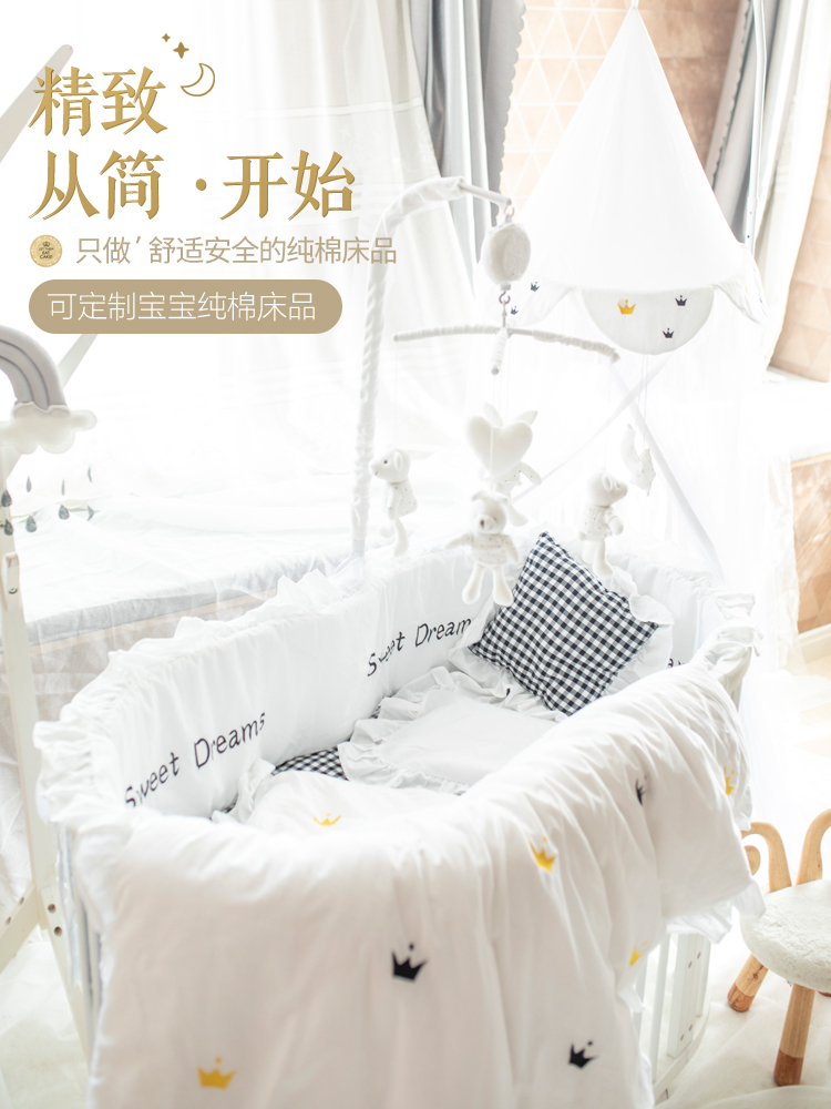 Baby round bed Elliptical bed Baby bed product kit Baby bed circumference Cotton bed Children's bed single Anti-collision removable and washable