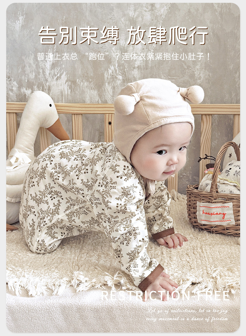 婴儿衣服春秋款连体衣长袖新生幼儿男女宝宝纯棉无骨护肚哈衣睡衣 — 6