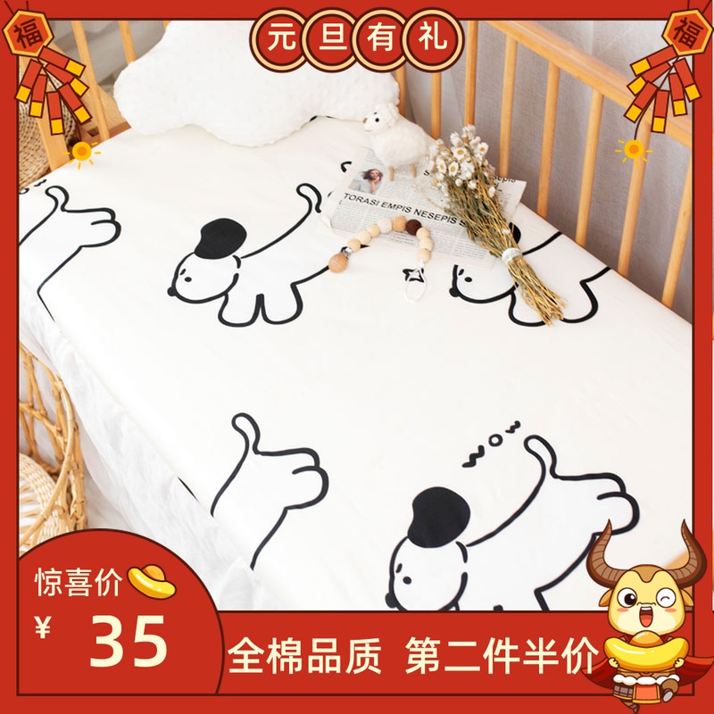 Sleep North Nose can be customized cotton baby children's bed Kasa baby mattress cover newborn bedding autumn and winter