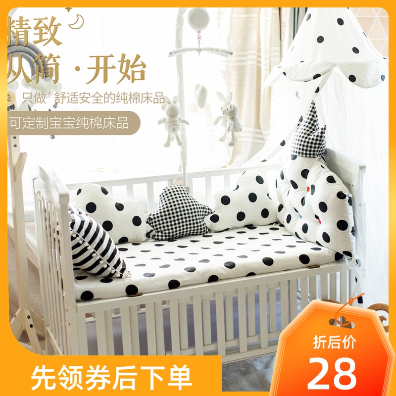 ins pure cotton crib enclosure Cloud-shaped newborn bed Anti-crash guardrail can unpack baby crib kit