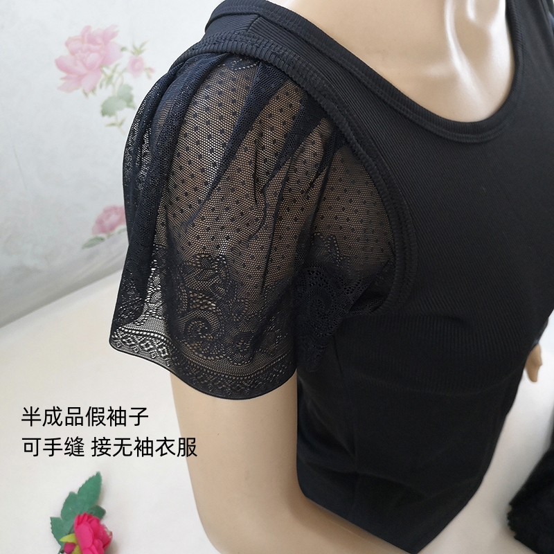 Sleeveless Camisole Semi-Finished Product with Thin Black Fake Sleeves, Lace Splicing, Cover Sleeves for Women, Lace Decoration