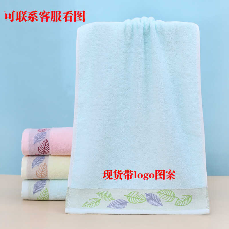 Colorful Leaf Christmas Gift Pure Cotton Towel Face Wash Absorbent Face Towel Double Ninth Festival Christmas Eve Gift Embroidered Logo