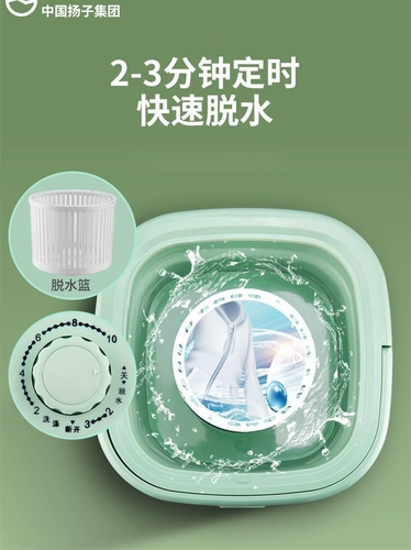 Складная стиральная машина может быть обезвожена с портативными мини -ленивыми стирными носками нижнее белье, специальное общежитие артефактов