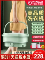 Складная стиральная машина портативные мини -ленивые мыть