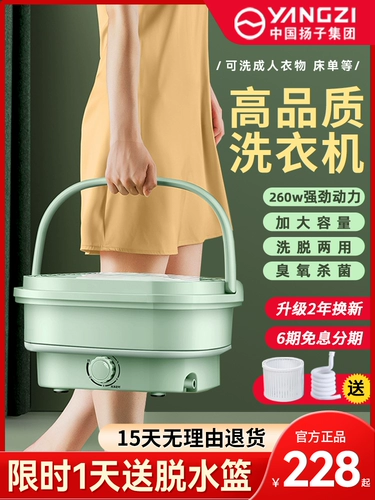 Складная стиральная машина портативные мини -ленивые мыть