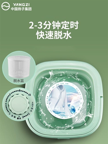 Складная стиральная машина портативные мини -ленивые мыть