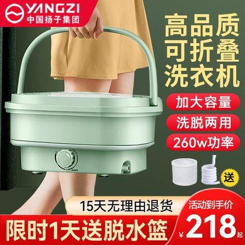 Складная стиральная машина может быть обезвожена с портативными мини -ленивыми стирными носками нижнее белье, специальное общежитие артефактов