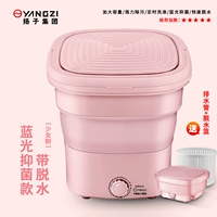 Девушка -фанат [мощные девинионы+Blu -Ray Bacterium+корзина дегидратации]