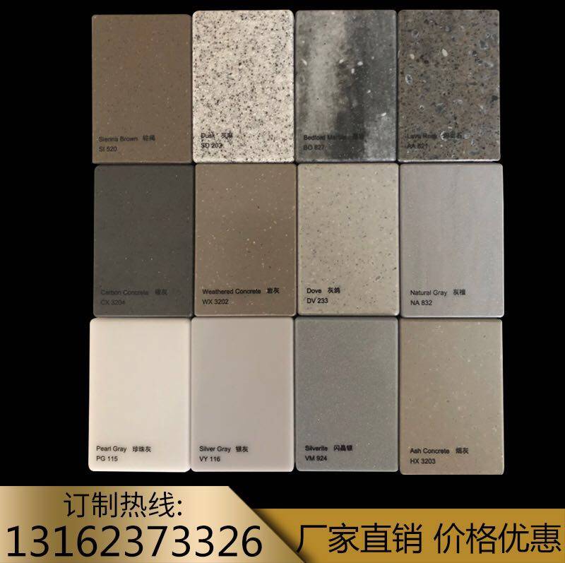 美国杜邦可丽耐纯亚克力人造大理石橱柜台面卫生间吧台中岛石英石