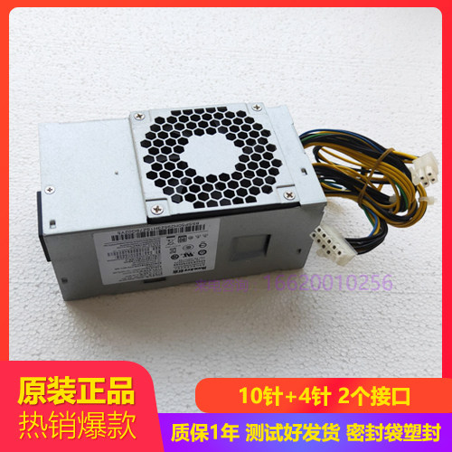 H3060 H3060 G5060 HK280-72PP power supply TFX 10 pin PA-2181-2 PCG010