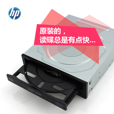 Original fit HP DVD-RW burn HP with light engraving SATA serial port optical disk drive desktop computer with built-in light engraving recorder