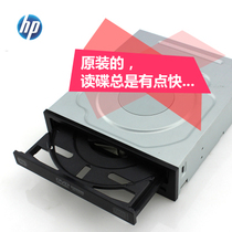 Original fit HP DVD-RW burn HP with photoengraving SATA serial port driver desktop built-in light engraving recorder
