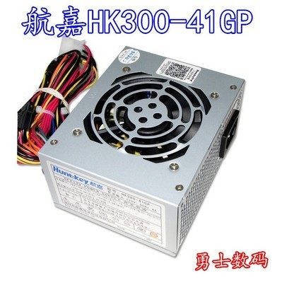 Navigator HK300-41GP mute SFX power supply silver machine All mini itx desktop computer small power supply