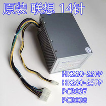 New Lenovo Private Power Supply 14P HK280-23FP Power Conshua PCB037-EL0G 14 Pin