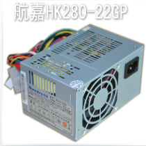 Lenovo desktop half small power supply HK280-22GP Kangshu API6PC06 Guangbao PS-5181