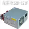 Lenovo THINKCENTRM6200T M6250t M6280t M6288t M6299t M6300t Power Supply