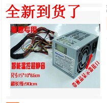 Lenovo Quanhan FSP300-50SPV(PF) FSP250-50SPV HK400-22GP power supply btx long wire