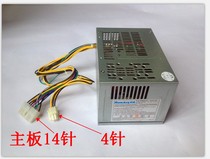Lenovo Yangtian t4900c-00 m4600v m4600v m5970n-22 r4900d r4900d supply 14 pin