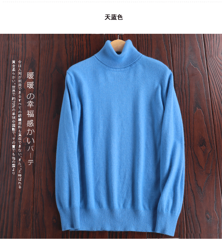 Áo len cao cổ cashmere cổ nam Slim 2018 thu đông mới áo len dày áo len ve áo đan len chạm đáy phong cách thời trang nam