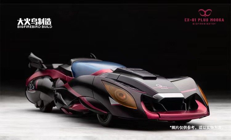 So COOL Big firebird EX-01 PLUS MOOKA Robot Action figure