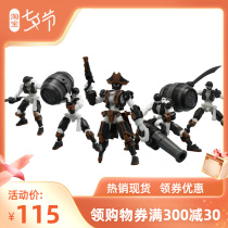 Assembly model NO 57 Bundesliga squad Mr Pirates of the Caribbean pirate Bundesliga handout FIFTYSEVEN 1:24