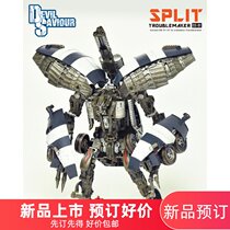 Devil Saviour DS-01 Mixer Truck Movie Edition Hercules Combination SPILT Split