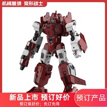 Iron factory glider deformation toy King Kong IF EX-51 power soaring falcon G1 animated version of the aircraft