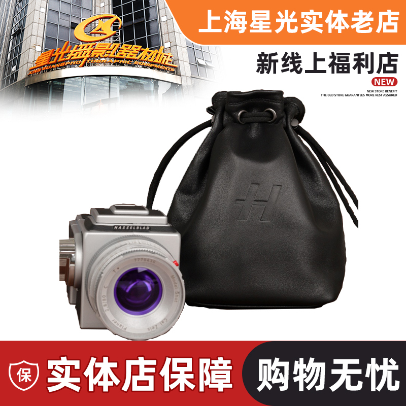 Hasselblad Leather Case Camera Bag Sheepskin Pouch Camera Portable Storage Bag Suitable for Hasselblad X2D X1D2 907X 100C Hasselblad Leather Case Camera Bag Sheepskin Pouch Camera Portable Storage Bag Suitable for Hasselblad X2D X1D2 907X 100C
