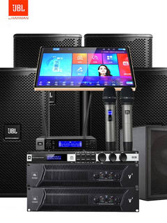 Jbl kp051/kp052 home ktv audio set karaoke machine home amplifier conference professional speaker