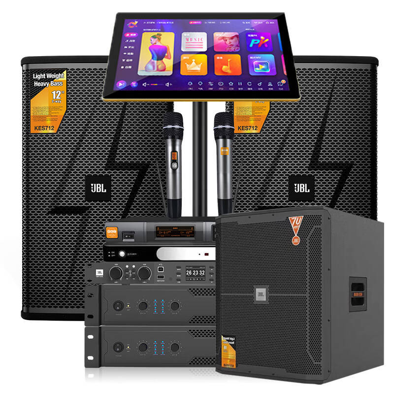 Jbl Kes712Ktv Club Bar Audio Set Singing Audio System Living Room Cinema Engineering Conference Set Jbl Kes712Ktv Club Bar Audio Set Singing Audio System Living Room Cinema Engineering Conference Set
