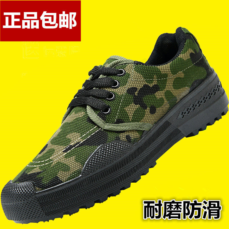 Combat Training Shoes Army Fans All Season Emancipation Shoes Men Sails Cloth Shoes Cloth Shoes Anti Wear Anti Wear Camouflage Shoes Worksite Board Sticker Shoes