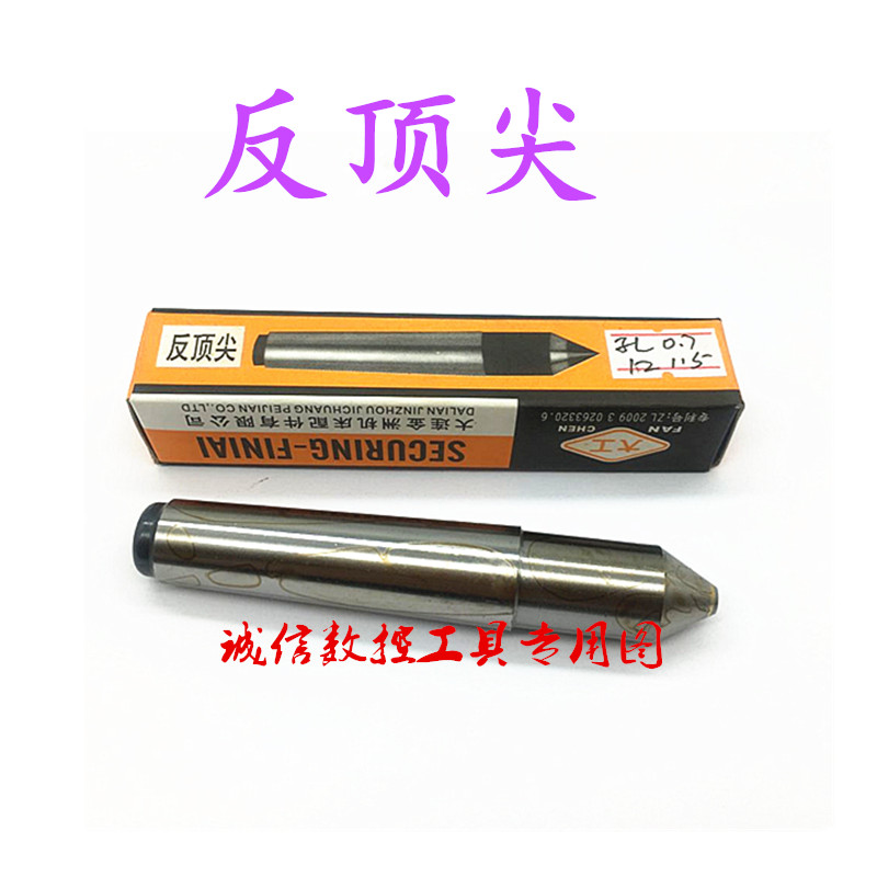 Round alloy fixed anti-center thimble Semi-missing yin thimble Mohs No 1 No 2 No 3 No 4 Grinding Thimble Concave Thimble