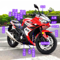 Innovation R3 motorcycle shell Jiajue N19 Baodiao double R sports car accessories Small ninja shell H2 Owl wind V6