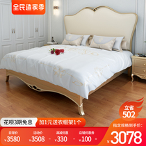 American bed light luxury modern solid wood bed double bed master bedroom Queen bed net red French princess style bed high end customization