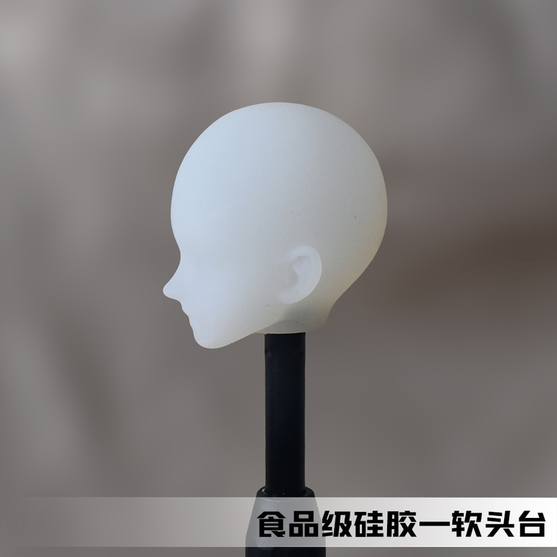 Bjd Soft Head Stand, Food-Grade Silicone Head Stand, Bjd Head Stand Wig Tool, Bjd Wig Magic Tool, Easy to Insert Needles