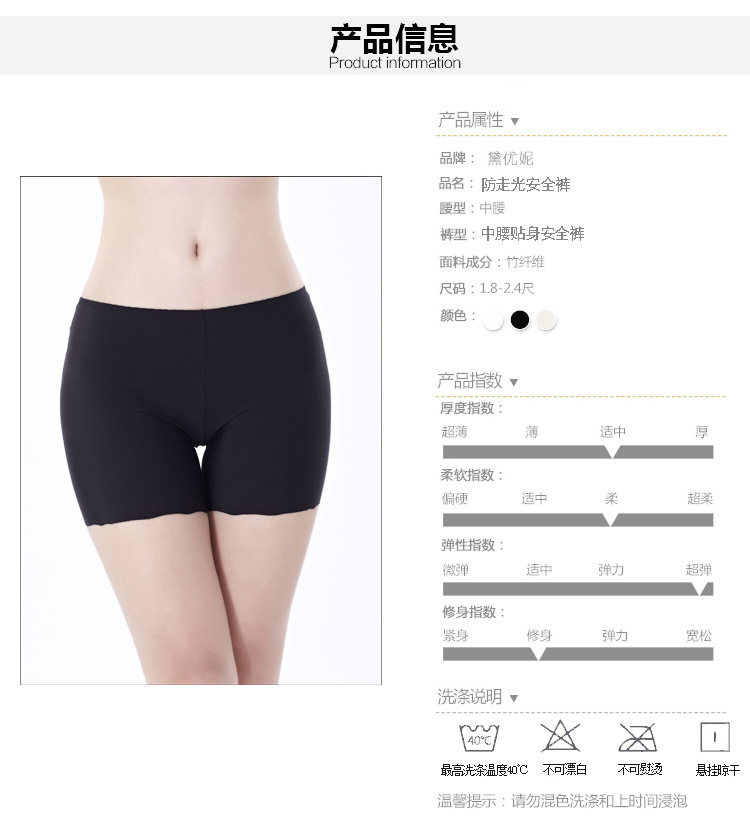 body amincissant sexy en soie Ice - Ref 675476 Image 15