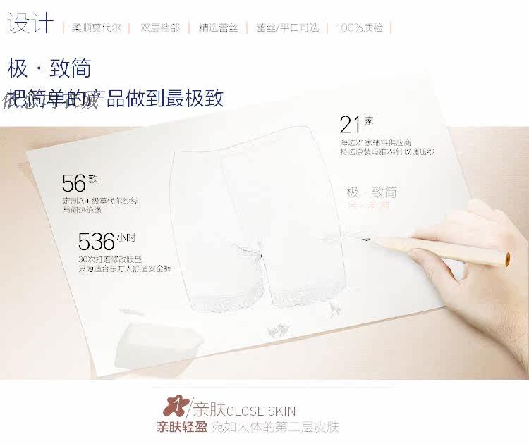 body amincissant sexy en soie Ice - Ref 675476 Image 9