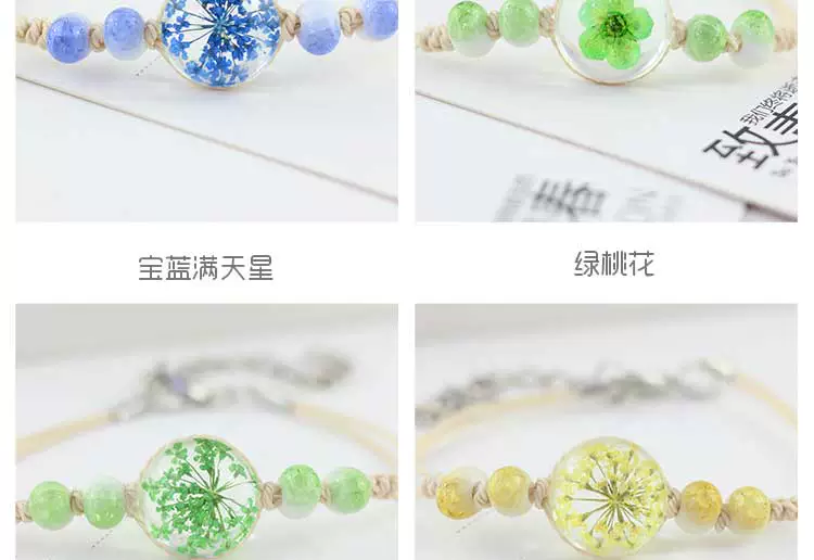 Hoa phong cách Trung Quốc vòng tay hoa khô phiên bản Hàn Quốc của bóng thủy tinh mẫu vật hoa vĩnh cửu ngọt ngào và đơn giản nhỏ trang sức tươi