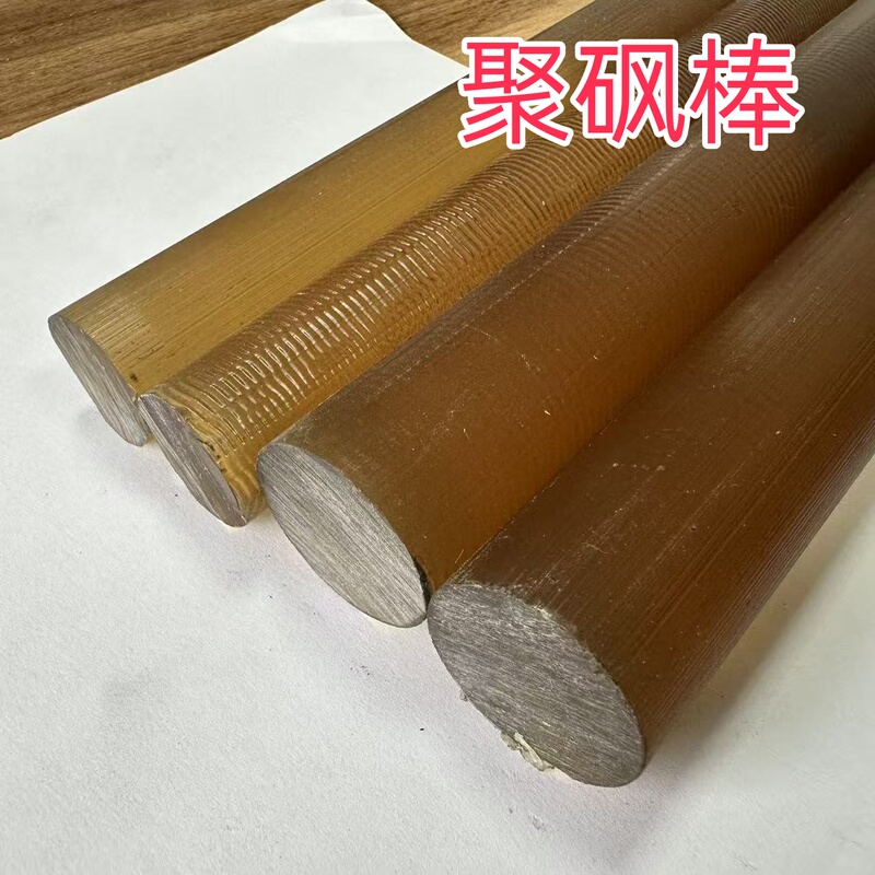 Polygonum Bar Psu Bar, Anti-Microwave Bar, High Hardness Polygon Bar, Amber Polygon Bar, Black Polygon Bar Polygonum Bar Psu Bar, Anti-Microwave Bar, High Hardness Polygon Bar, Amber Polygon Bar, Black Polygon Bar