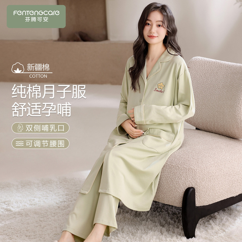 Fenteng Ke'An Pure Cotton Maternity Dress for Expectant Mothers, Postpartum Nursing Pajamas for Women, 2026 New Winter High-End Style Fenteng Ke'An Pure Cotton Maternity Dress for Expectant Mothers, Postpartum Nursing Pajamas for Women, 2026 New Winter High-End Style