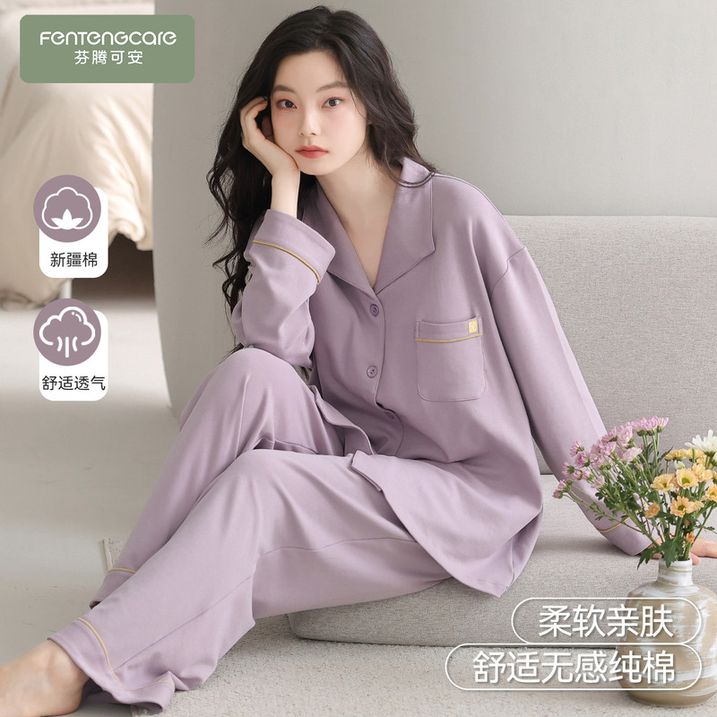 Fentengke Women's Pajamas 2026 New Winter High-End Pure Cotton Women's Long-Sleeved Purple Loungewear for Spring and Autumn
