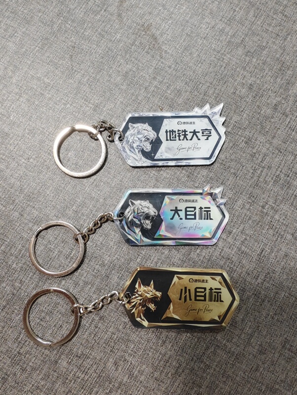 Peace Elite Keychain Fortune Tag New Pendant Identity Fortune Tag Subway Tycoon Acrylic Target Dog Tag Peace Elite Keychain Fortune Tag New Pendant Identity Fortune Tag Subway Tycoon Acrylic Target Dog Tag